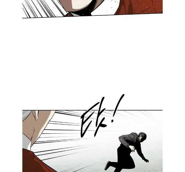 Kẻ Bất Bại Chapter 70 - Trang 2