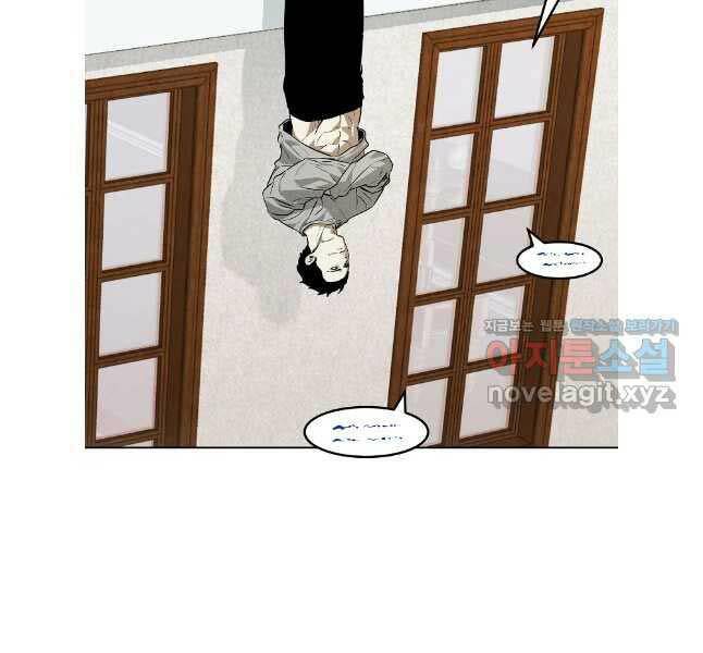 Kẻ Bất Bại Chapter 71 - Trang 2