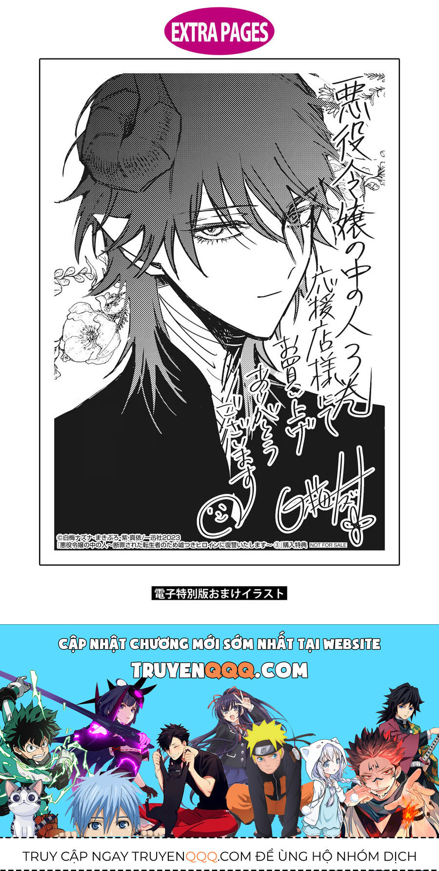 Kẻ Cư Ngụ Bên Trong Ác Nữ Chapter 12.5 - Trang 2