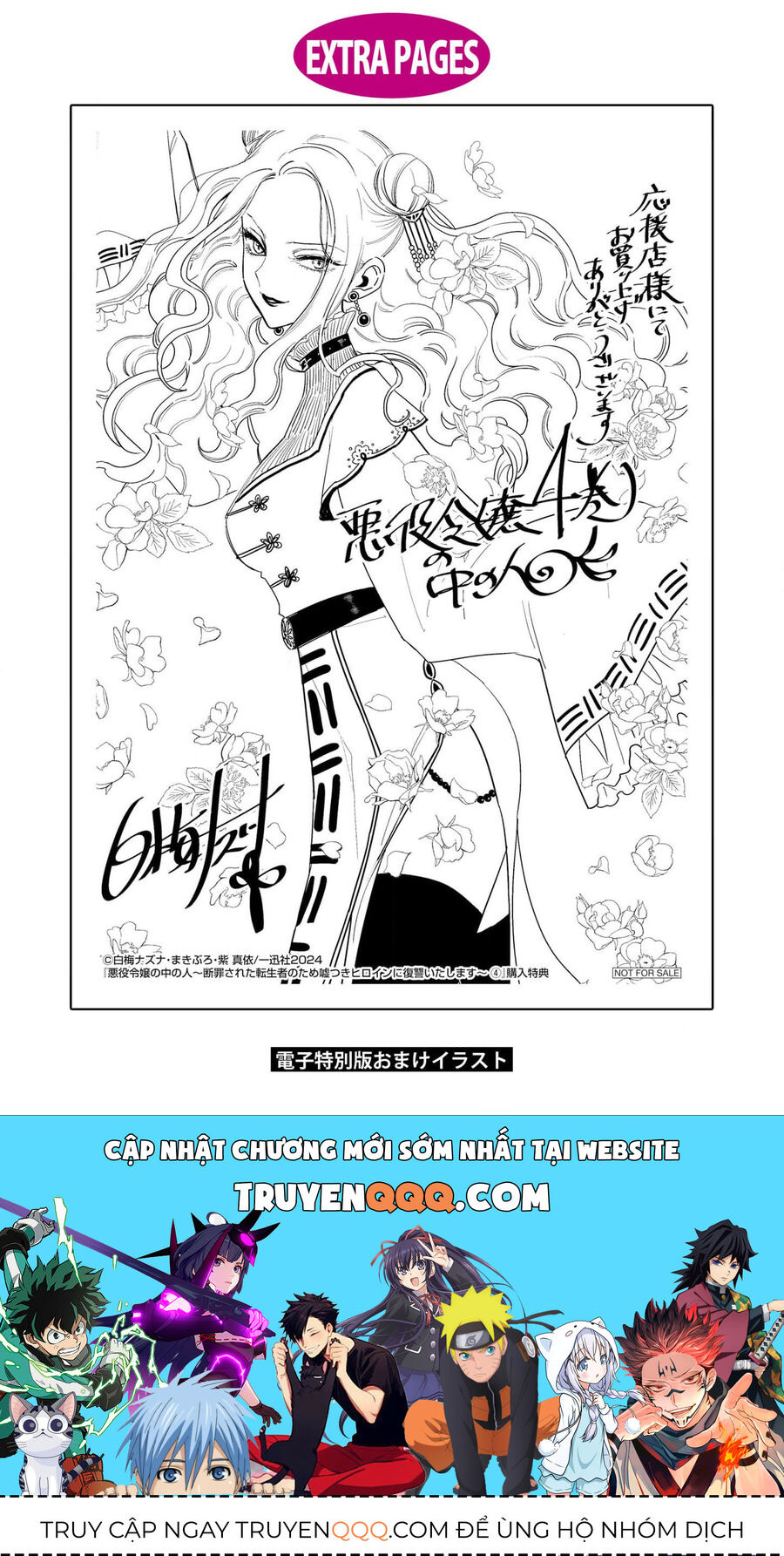 Kẻ Cư Ngụ Bên Trong Ác Nữ Chapter 18.5 - Trang 2