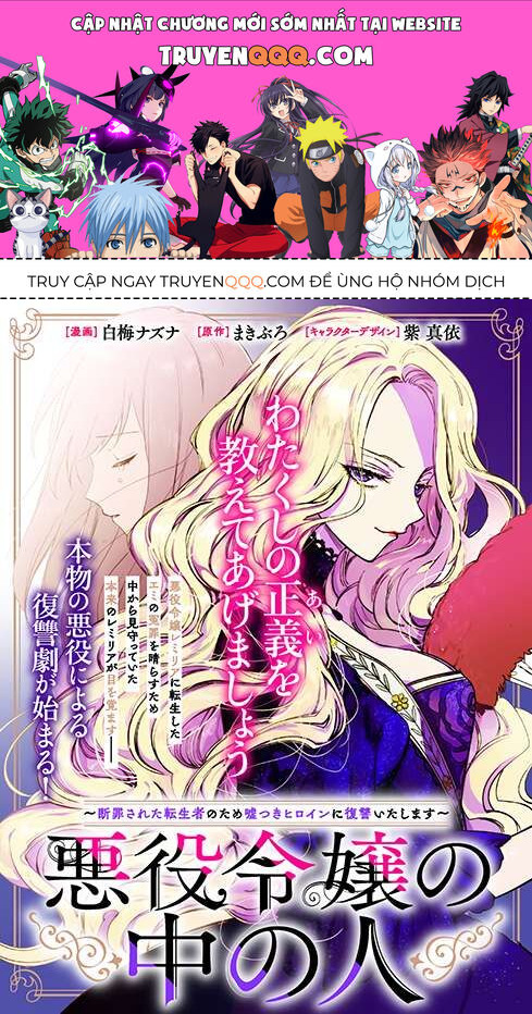 Kẻ Cư Ngụ Bên Trong Ác Nữ Chapter 2 - Trang 2