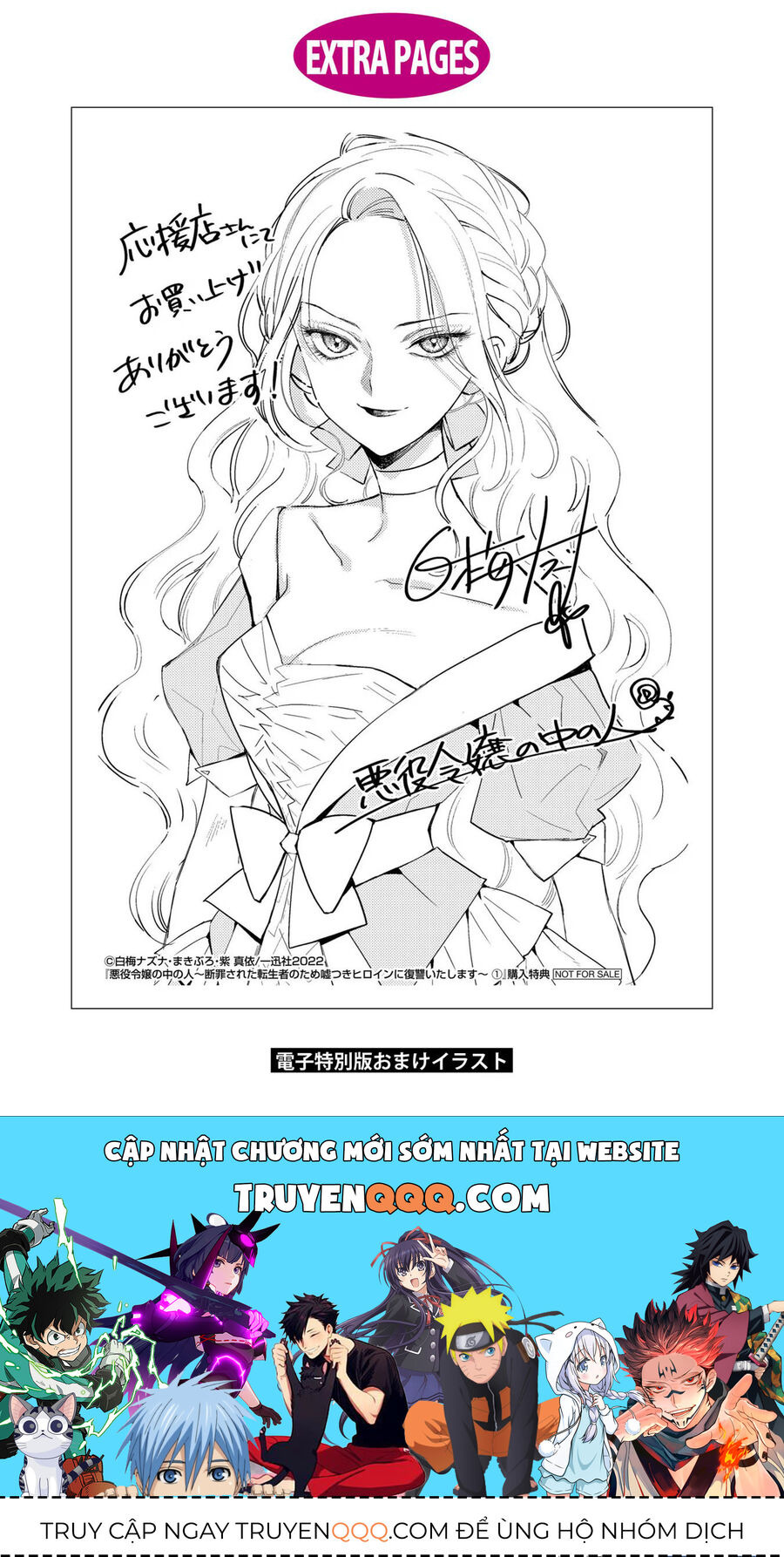 Kẻ Cư Ngụ Bên Trong Ác Nữ Chapter 3.5 - Trang 2