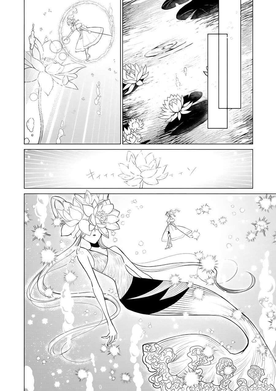 Kẻ Cư Ngụ Bên Trong Ác Nữ Chapter 7 - Trang 2