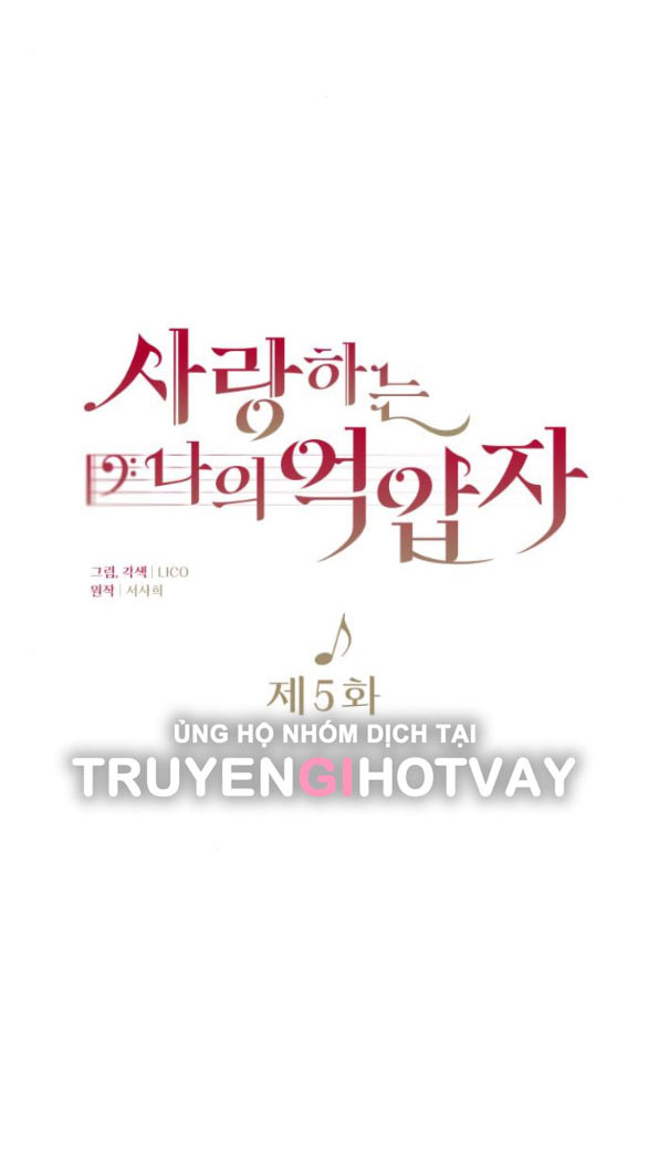 Kẻ Cưỡng Bức Yêu Quý Của Tôi Chapter 5 - Trang 2