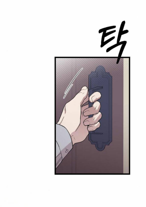 Kẻ Cưỡng Bức Yêu Quý Của Tôi Chapter 8.1 - Trang 2