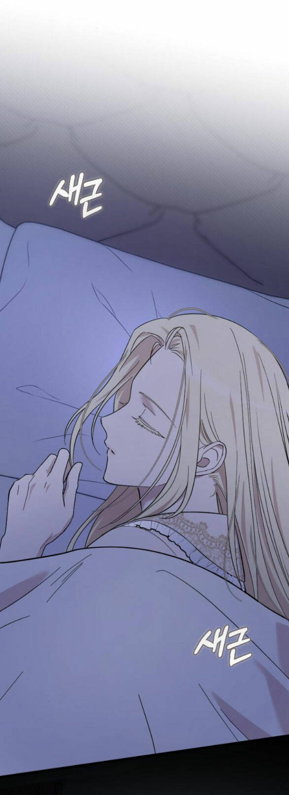 Kẻ Cưỡng Bức Yêu Quý Của Tôi Chapter 8.2 - Trang 2