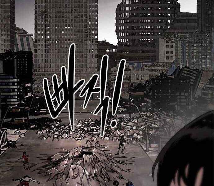 Kẻ Đa Tài Chapter 1 - Trang 2