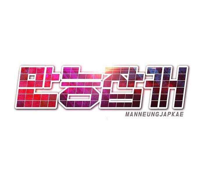 Kẻ Đa Tài Chapter 1 - Trang 2