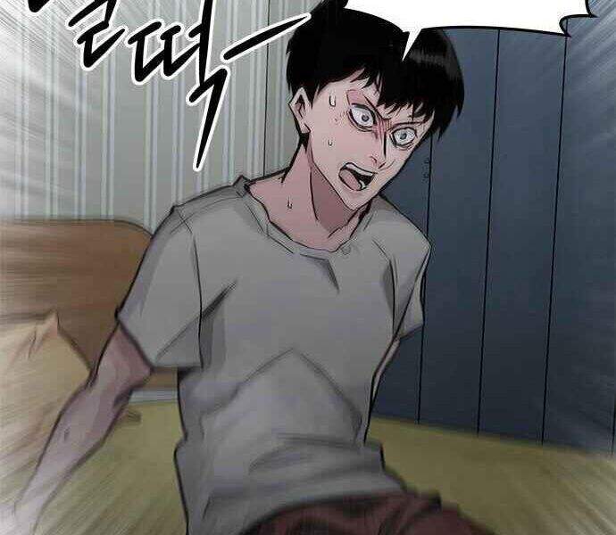 Kẻ Đa Tài Chapter 1 - Trang 2