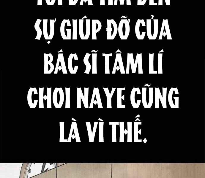 Kẻ Đa Tài Chapter 1 - Trang 2