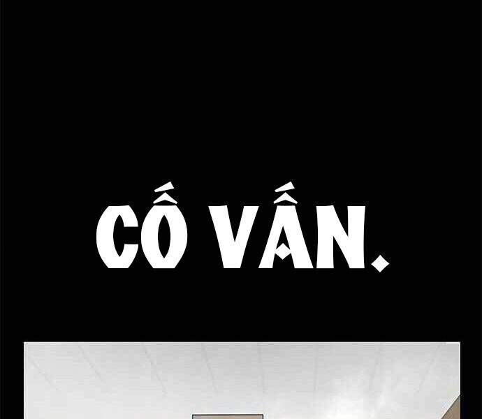 Kẻ Đa Tài Chapter 1 - Trang 2