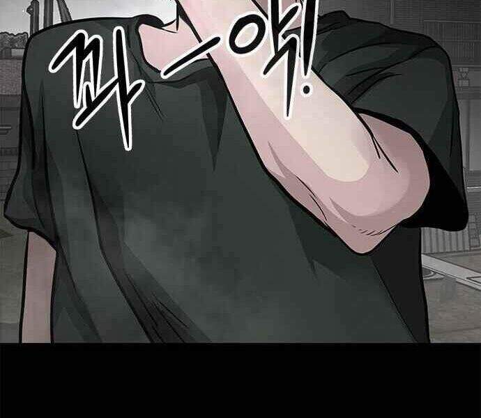 Kẻ Đa Tài Chapter 1 - Trang 2