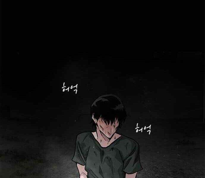 Kẻ Đa Tài Chapter 1 - Trang 2