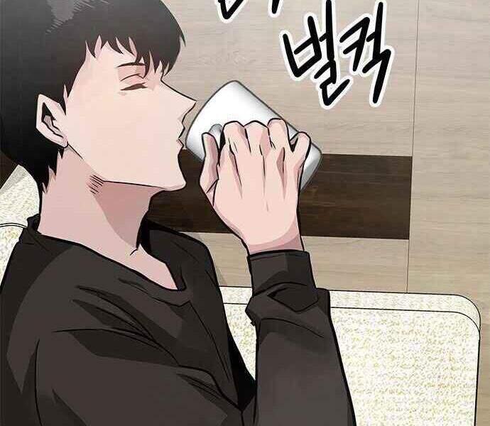 Kẻ Đa Tài Chapter 1 - Trang 2