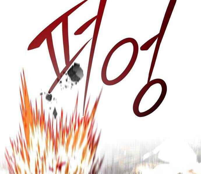 Kẻ Đa Tài Chapter 1 - Trang 2