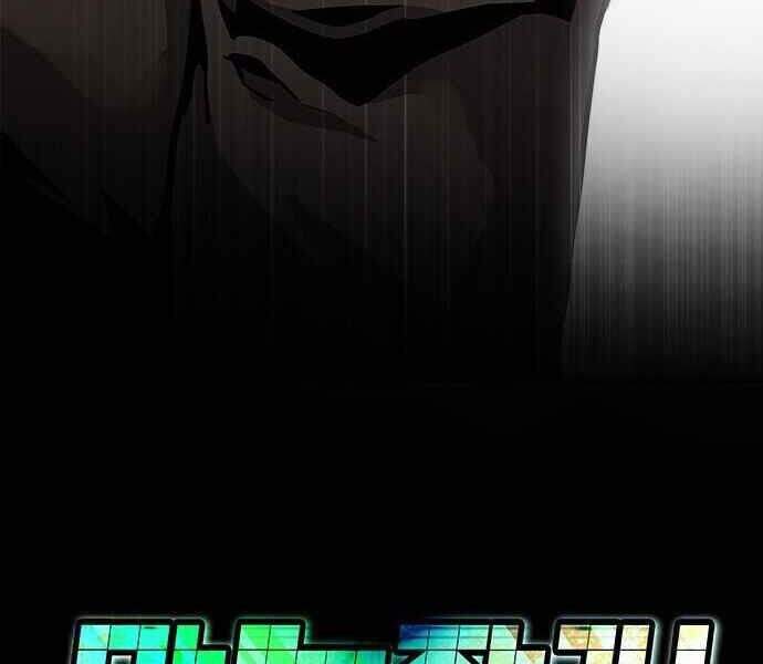 Kẻ Đa Tài Chapter 1 - Trang 2