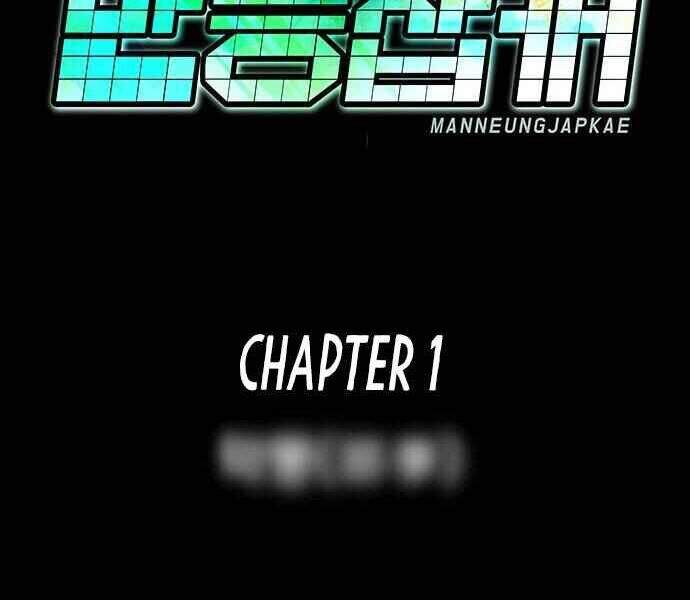 Kẻ Đa Tài Chapter 1 - Trang 2