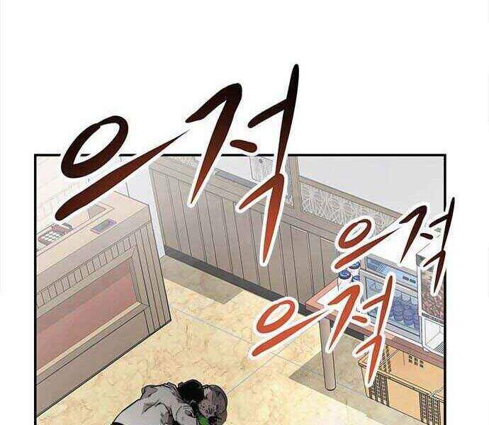 Kẻ Đa Tài Chapter 1 - Trang 2