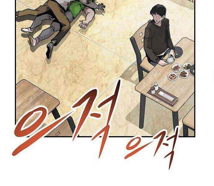 Kẻ Đa Tài Chapter 1 - Trang 2