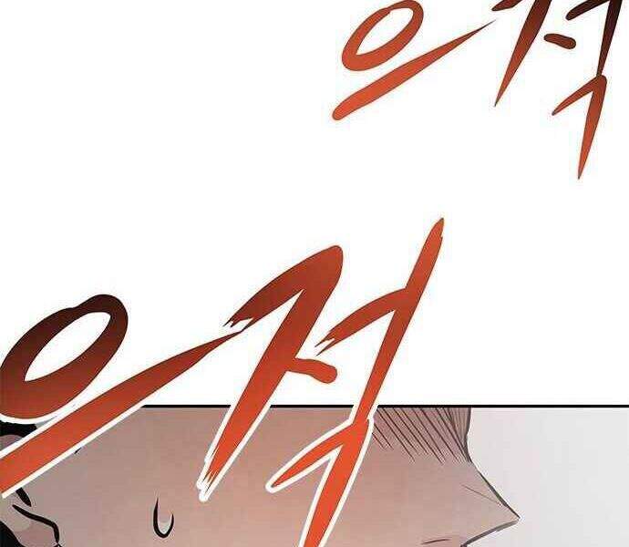 Kẻ Đa Tài Chapter 1 - Trang 2