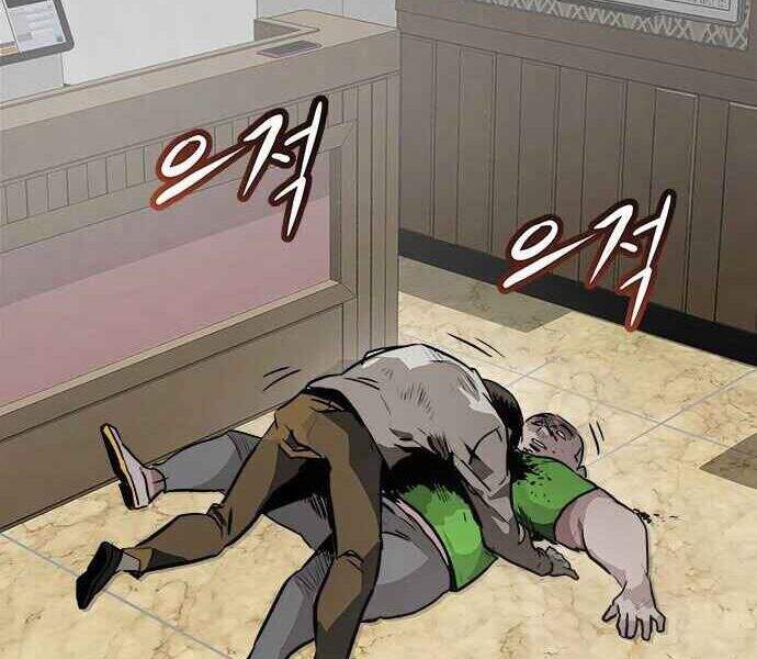 Kẻ Đa Tài Chapter 1 - Trang 2