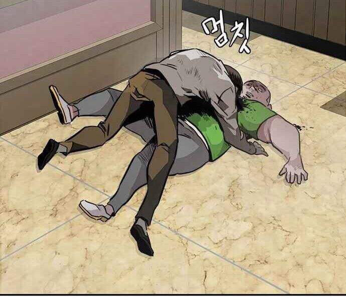 Kẻ Đa Tài Chapter 1 - Trang 2