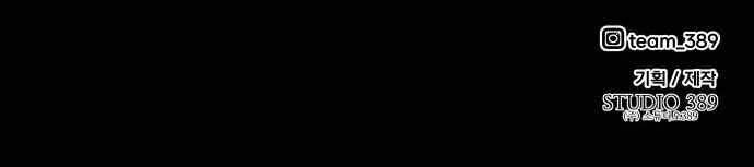 Kẻ Đa Tài Chapter 1 - Trang 2