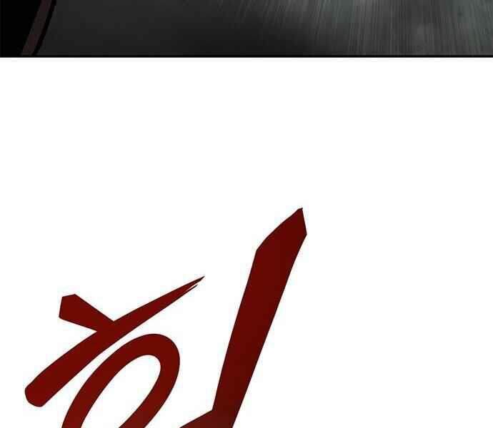 Kẻ Đa Tài Chapter 1 - Trang 2