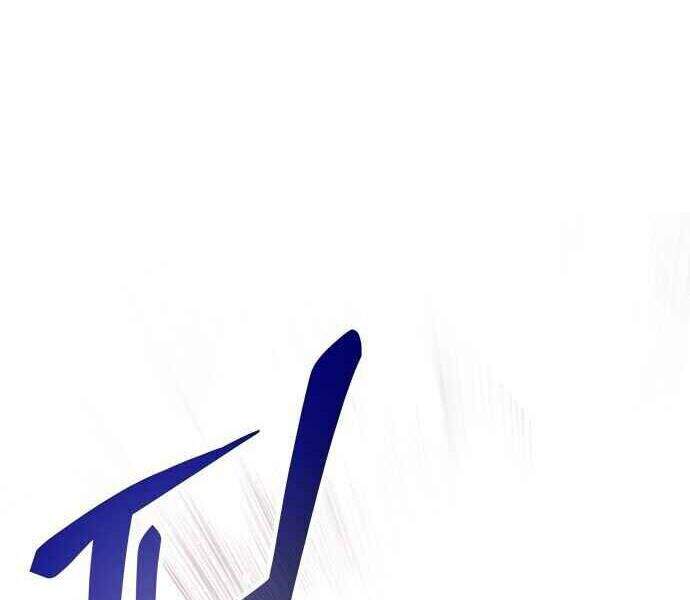 Kẻ Đa Tài Chapter 1 - Trang 2