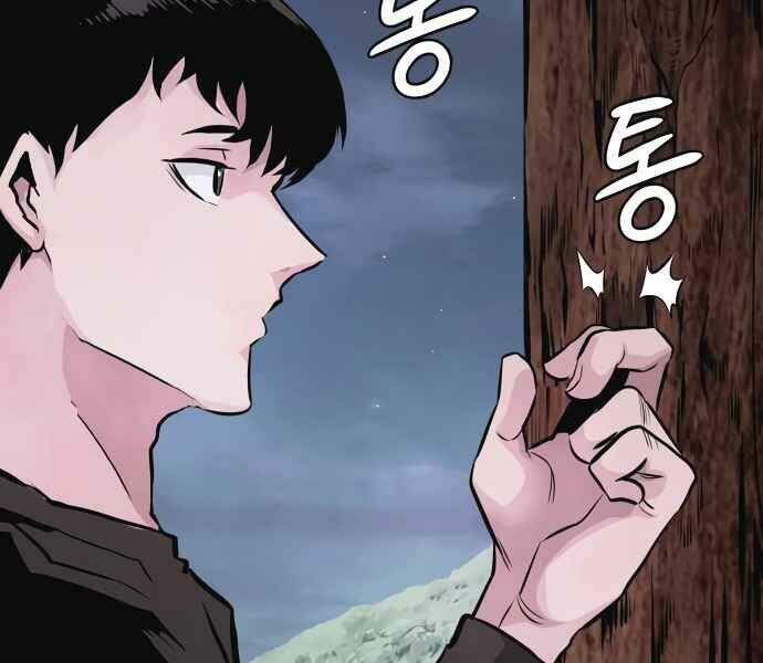 Kẻ Đa Tài Chapter 10 - Trang 2