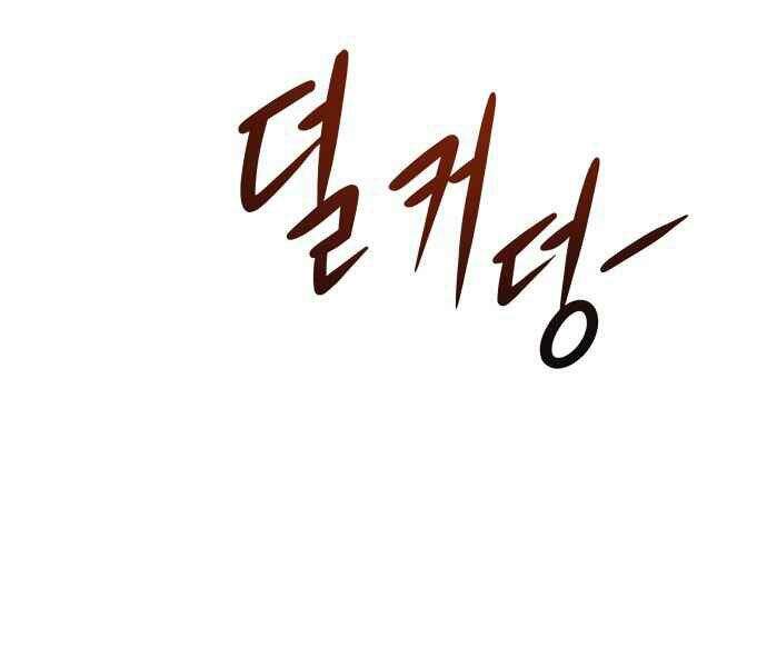 Kẻ Đa Tài Chapter 10 - Trang 2