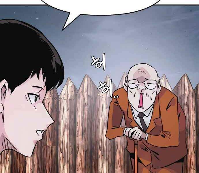 Kẻ Đa Tài Chapter 10 - Trang 2