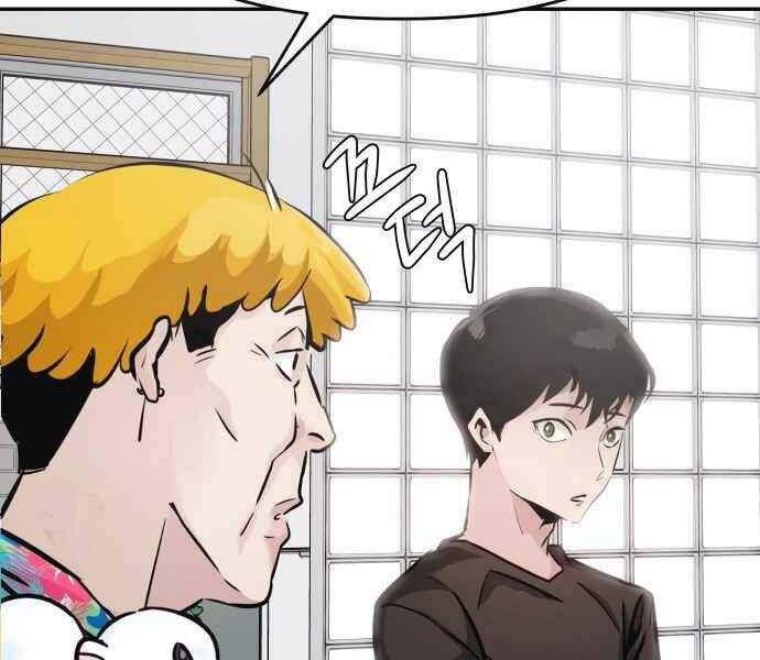 Kẻ Đa Tài Chapter 10 - Trang 2