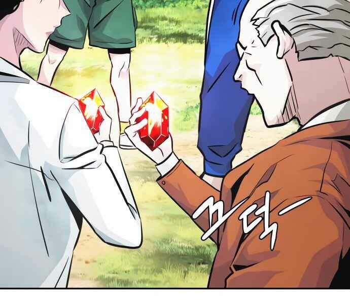 Kẻ Đa Tài Chapter 10 - Trang 2