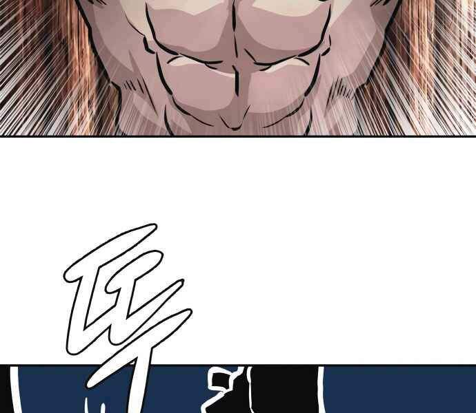 Kẻ Đa Tài Chapter 10 - Trang 2