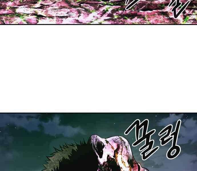 Kẻ Đa Tài Chapter 10 - Trang 2