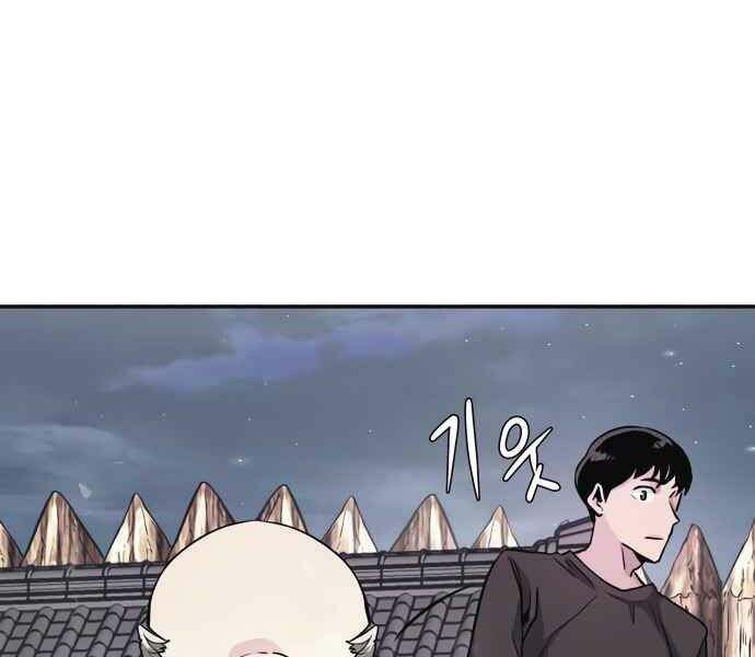 Kẻ Đa Tài Chapter 10 - Trang 2