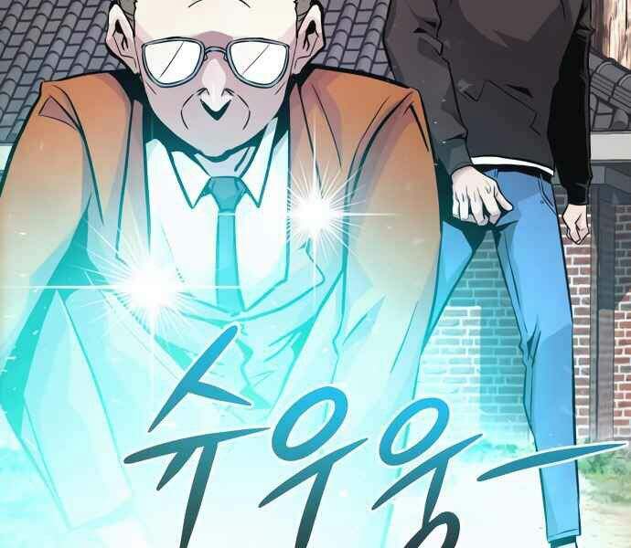 Kẻ Đa Tài Chapter 10 - Trang 2