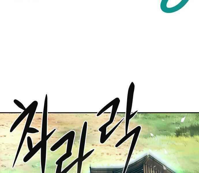 Kẻ Đa Tài Chapter 10 - Trang 2