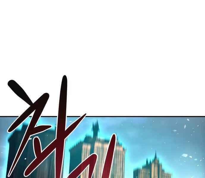 Kẻ Đa Tài Chapter 10 - Trang 2