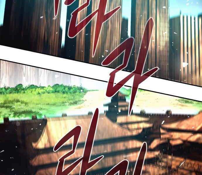 Kẻ Đa Tài Chapter 10 - Trang 2