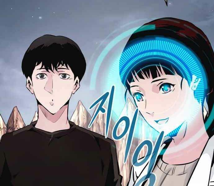 Kẻ Đa Tài Chapter 10 - Trang 2