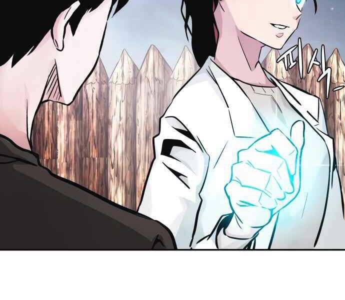 Kẻ Đa Tài Chapter 10 - Trang 2