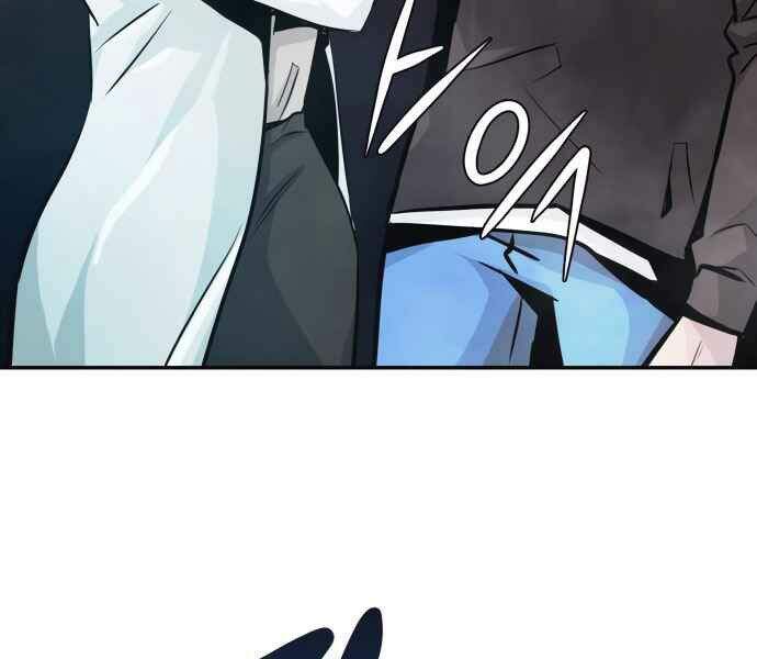 Kẻ Đa Tài Chapter 10 - Trang 2