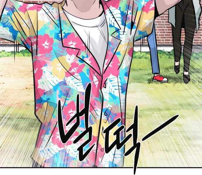 Kẻ Đa Tài Chapter 10 - Trang 2