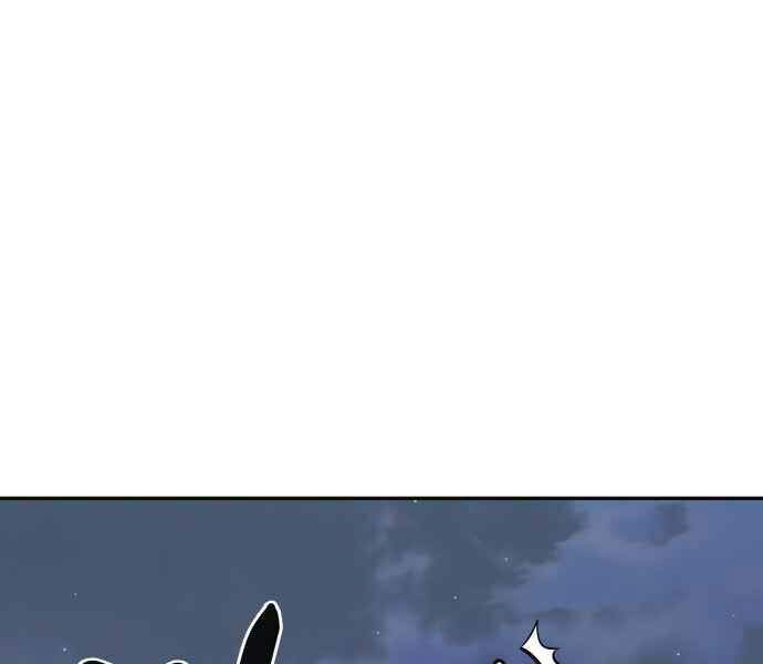 Kẻ Đa Tài Chapter 10 - Trang 2