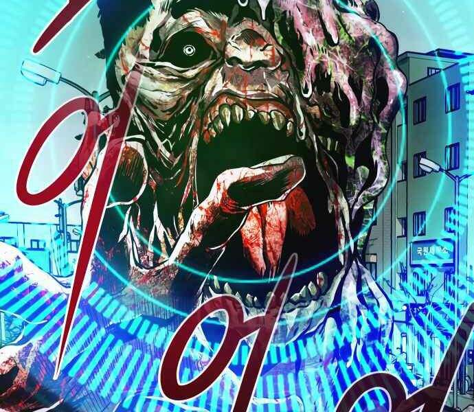 Kẻ Đa Tài Chapter 10 - Trang 2