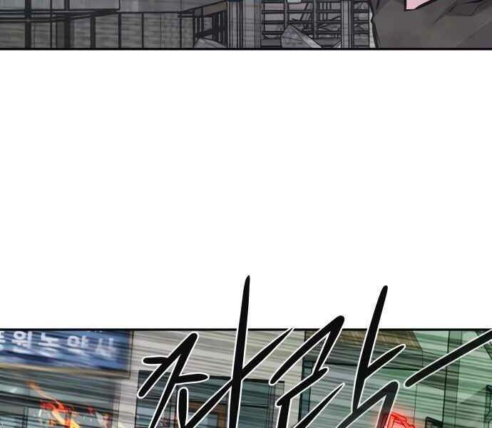 Kẻ Đa Tài Chapter 10 - Trang 2