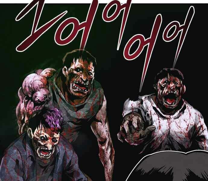 Kẻ Đa Tài Chapter 10 - Trang 2