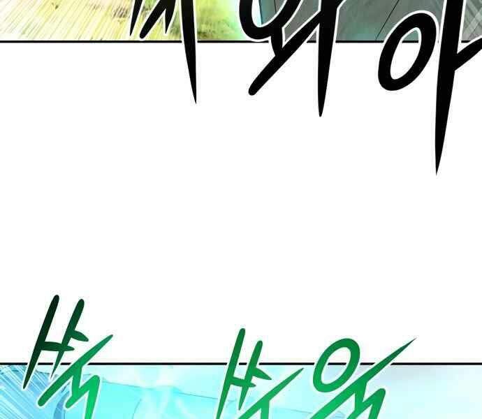 Kẻ Đa Tài Chapter 11 - Trang 2